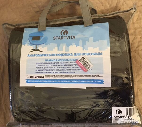 Подушки ортопедические