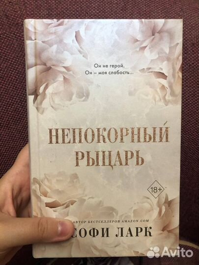 Книги фэнтези и романы