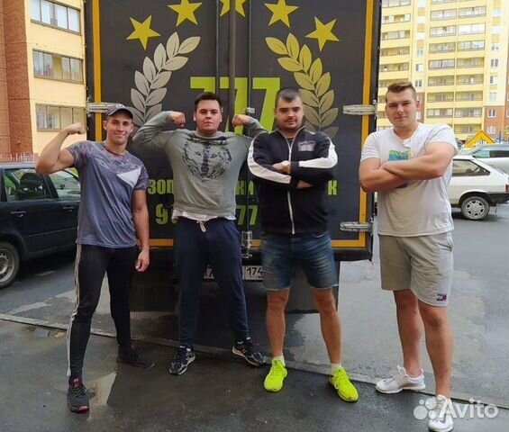 Грузчики