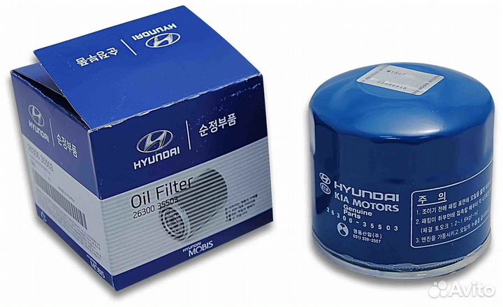 Фильтр масляный