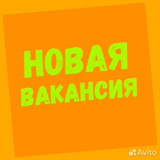 Разнорабочий Работа на складе Еженедельные Авансы