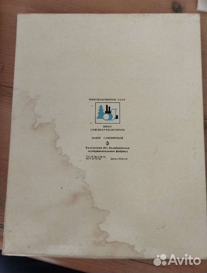 Сувенирные спички СССР