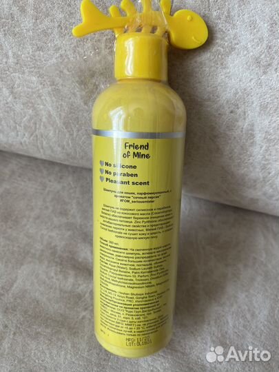 Шампунь для кошек