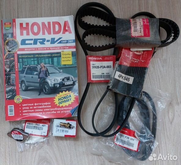 Комплект ремней грм+ремень генератора