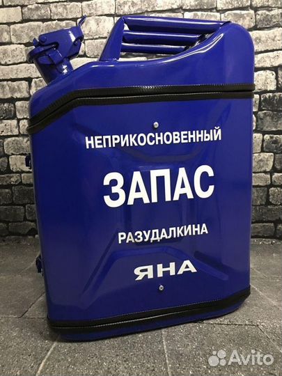 Мужской подарок