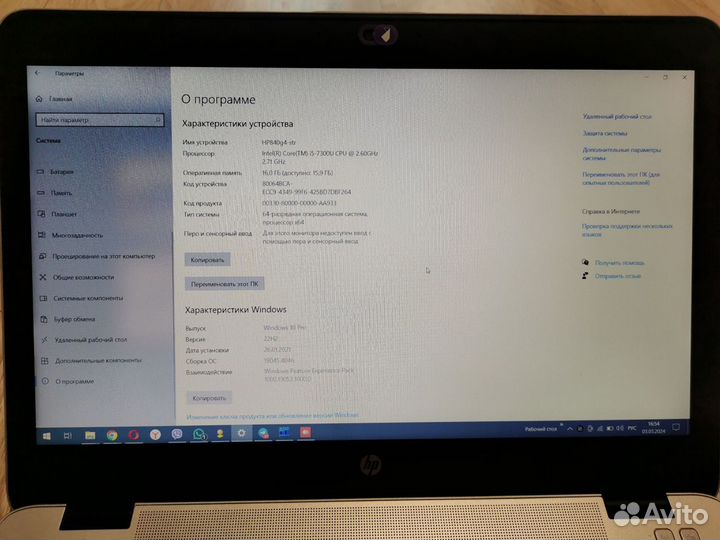 Ноутбук hp elitebook 840 g4 i5/16/500ssd FHD и док