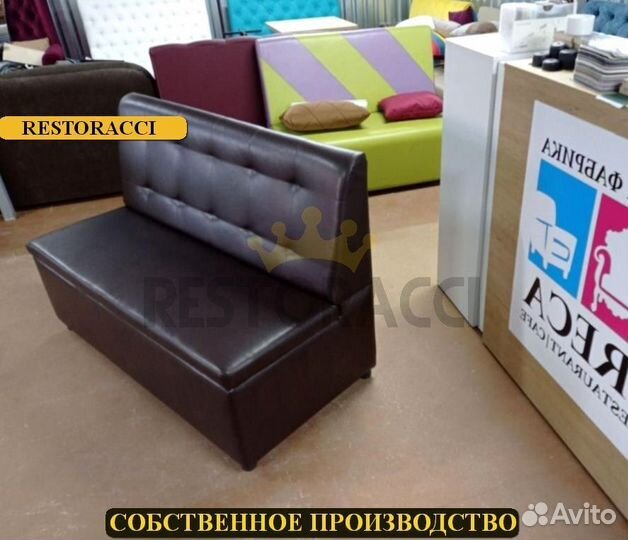 Диван для кафе Любой цвет