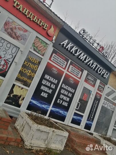 Аккумулятор автомобильный 60 ач