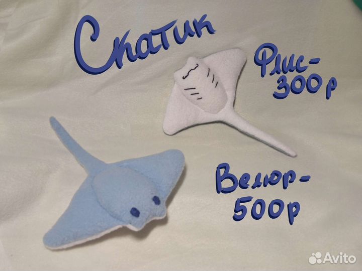 Игрушки и значки из мулине на заказ