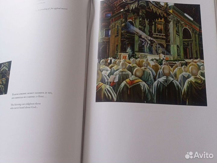 Никас Сафронов двухтомник коллекционное издание