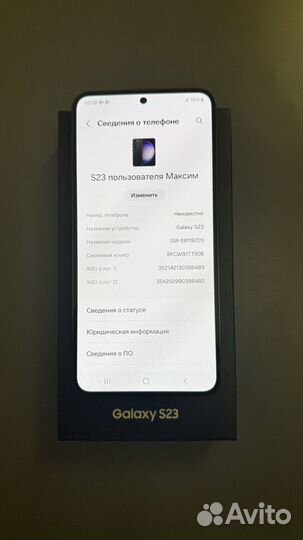 Samsung Galaxy S23, 8/256 ГБ