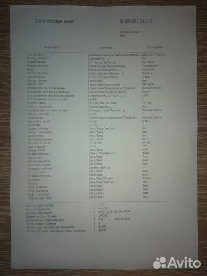 Мфу Samsung SCX-4521F