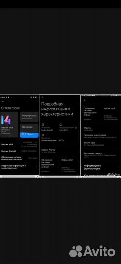Xiaomi Redmi Note 9S, 4/64 ГБ