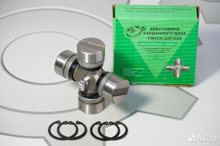 Крестовина паз, мтз, белаз