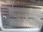 Toyota Caldina 2.0 AT, 1992, 250 000 км объявление продам