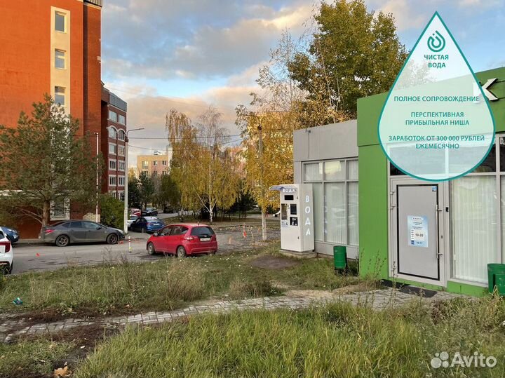 Готовый бизнес чистая вода