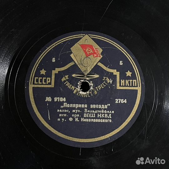 Вальсы в исполнении духовых оркестров на патефон