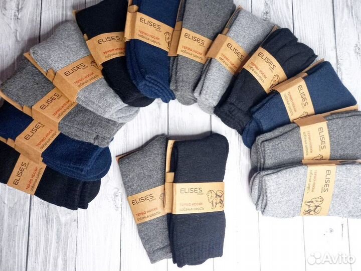 Термоноски мужские из собачьей шерсти