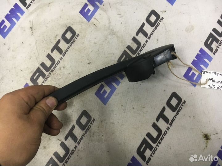 Ручка регулировки высоты сиденья Фольксваген Поло