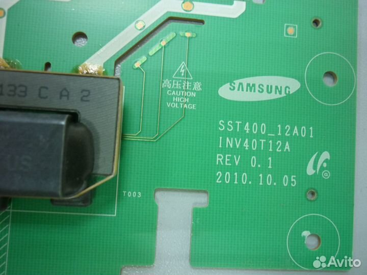 Продам SST400 12A01