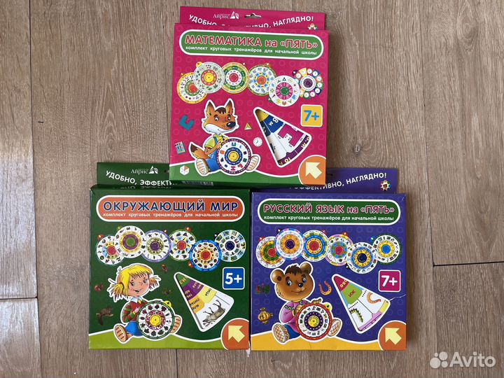 Тренажеры айрис Математика русский окружающий