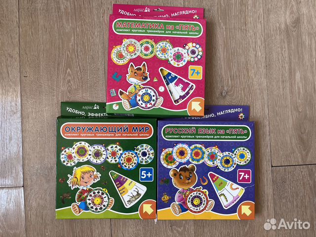 Тренажеры айрис Математика русский окружающий