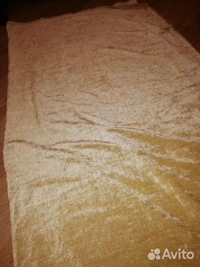 Отрез ткани