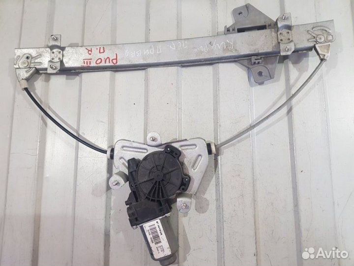 Стеклоподъемник электр. передний правый Kia Rio