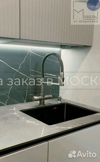 Индивидуальные кухни на заказ