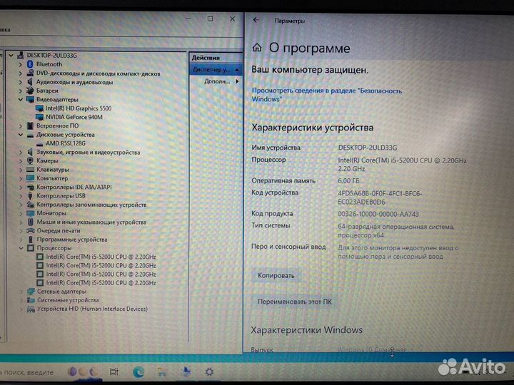 Игровой ноутбук Acer Extensa 2511