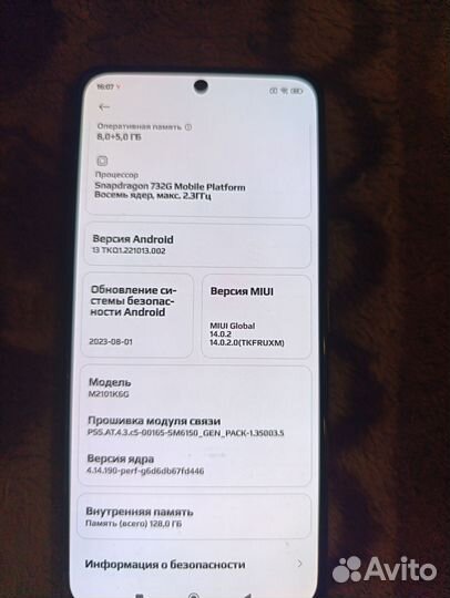 Xiaomi Redmi Note 10 Pro, 8/128 ГБ