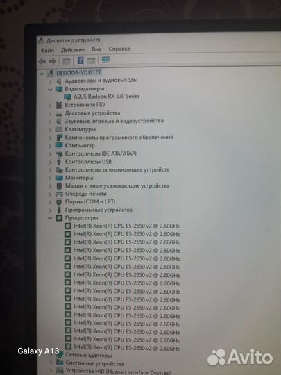 Мощный игровой компьютер с монитором