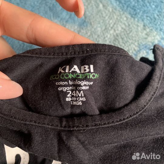 Лонгслив 86-92