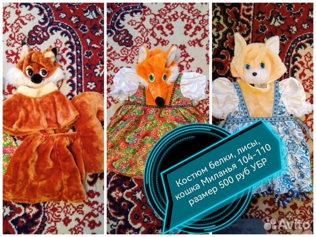 Новогодний костюм для девочки 104-110