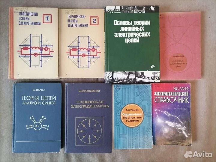 Книги по электротехнике и энергетике