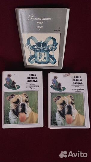 Наборы открыток СССР