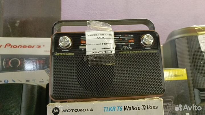 Радиоприемник