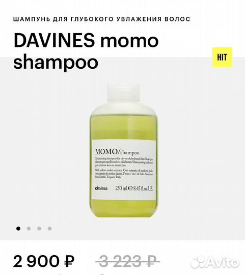 Davines oi,momo,minu
