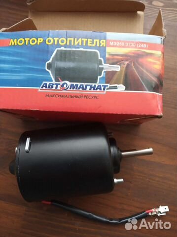 Мотор отопителя мэ250.3730 новый