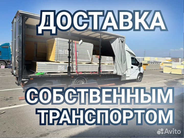 Cэндвич-панели PIR 50мм