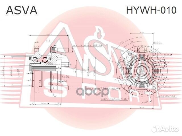 Ступица задняя hywh010 asva