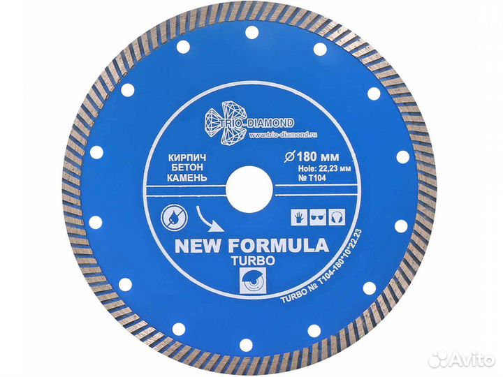 Диск алмазный отрезной 180 Турбо Trio Diamond T104