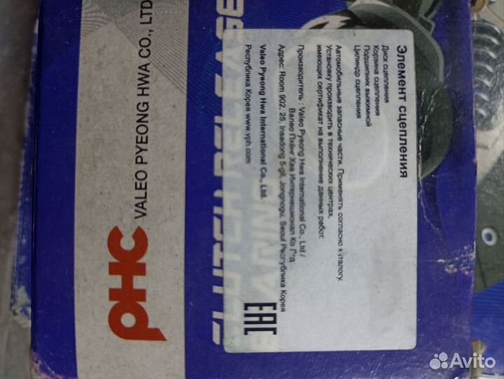 Сцепление KIA carens III (UN)