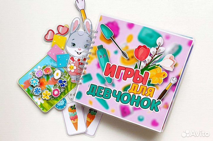 Книжка на липучках для девочек