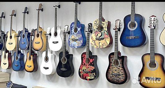 Классическая гитара