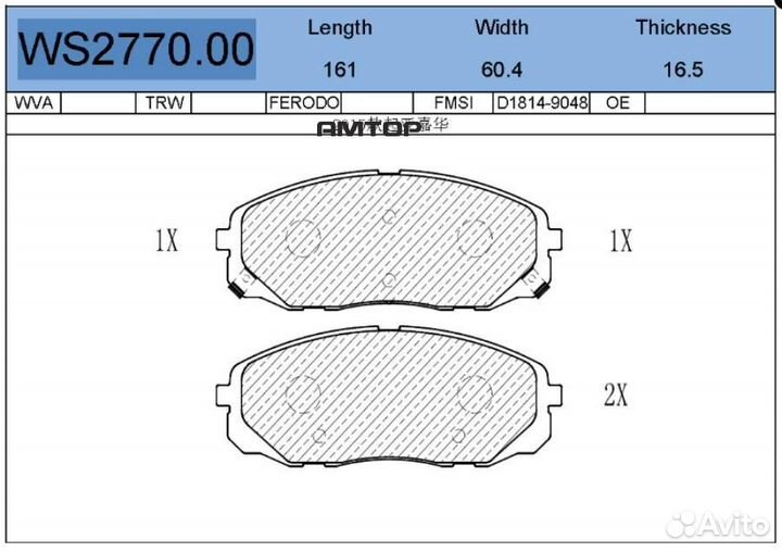 Jeenice WS277000 Колодки тормозные дисковые перед