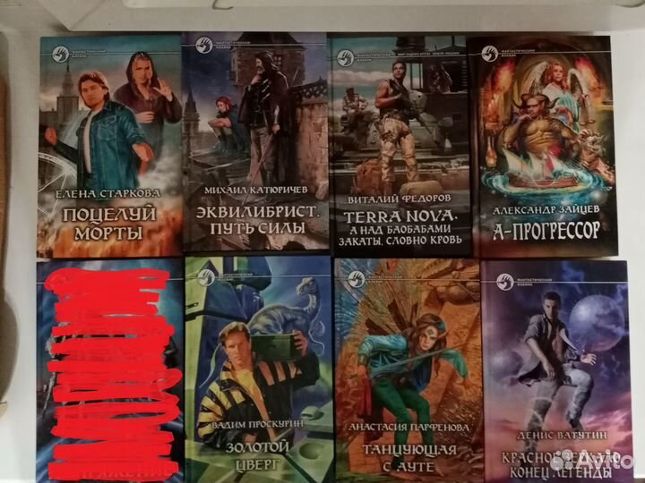 Книги серии 