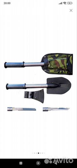 Лопата походная