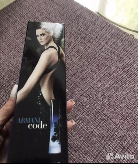 Giorgio Armani Armani code