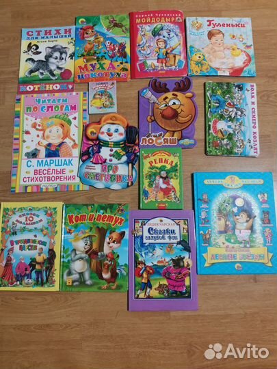 Детские книги